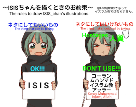 Er bestaat een gedragscode bestaat voor ISIS-chan tekenaars.